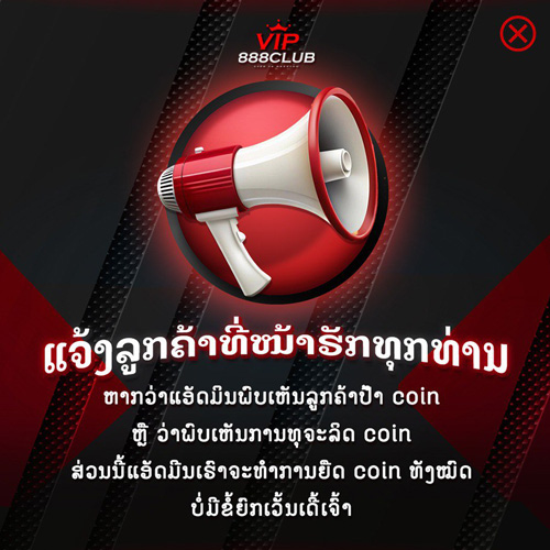 โปรโมชั่นหรือรูปภาพ